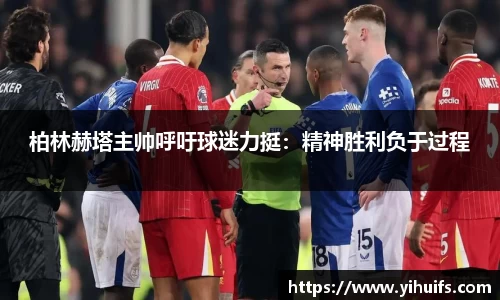 BB贝博登录入口